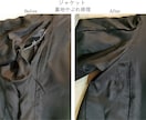 お洋服のほつれ・破れ・穴修理を承ります ジーンズ・スラックス・ダウン・ジャケット・スカートなど イメージ10