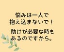 せつない！つらい！恋するあなたの悩める心を支えます 片思い・復縁・不倫・出会いが無い・相性・結婚・恋の全ての悩み イメージ5