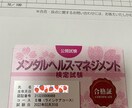 適応障害の経験あり♥苦しいあなたを救います 胸が詰まる、だるくて動けない、足が震える、苦しくて、辛い。 イメージ7