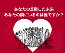 上げ下げなし☀︎タロットであなたの恋愛好転させます 片思い☀︎複雑恋愛☀︎音信不通☀︎復縁☀︎相手の気持ち☀︎ イメージ6