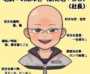 お仕事用の似顔絵描きます プロフィールや名刺の挿絵などに親しみやすい似顔絵がおすすめ！ イメージ6