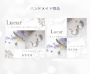 個人事業主様歓迎！バナー・SNS画像制作します ジャンル問わず幅広く対応！ご納得いくまで寄りそいます イメージ9