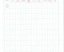 ペン字✩お名前ご住所 お手本作成、添削制度あります たくさん練習してみんなに褒められる美文字へ！ イメージ3