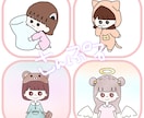 商用無料◎ゆるいイラスト描きます ゆるいイラストが欲しい方( * ॑꒳ ॑*  ) イメージ2