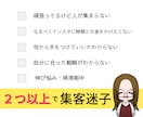 インスタ優先順位を付けて収益化できる導線に整えます 新生活応援価格！4月末まで25,000円で集客設計を作成 イメージ2