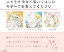 柔らか透明水彩イラストでアイコン描きます 手描きのふんわりかわいいイラストアイコン使いませんか イメージ2