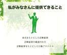 四柱推命で生きやすい行動の仕方をアドバイスします 個人の才能・役割をもとに、人生の選択肢を増やしましょう イメージ4