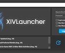 FF14のACTやLancherの導入を手伝います 全く分からない方でも丁寧に教えますのでご安心ください！ イメージ3