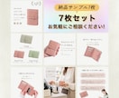 7月限定♪ 丸投げOK！商品画像7枚制作します 初めての方も安心！構成からお任せください イメージ4