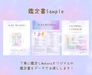 オーラリーディングであなたのオーラ見える化します あなたの本質や魂の声を読み解き、心とエネルギーを整えます。 イメージ2