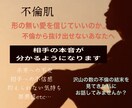 先が見えず不安と隣り合わせの不倫。アドバイスします 沢山の不倫の結末を見てきた私が男性の心理教えます イメージ1
