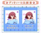 アニメ調のアイコンイラスト作成いたします あなただけの創作SNSアイコン イメージ8