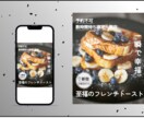 ３枚＊飲食専門デザイナーが制作いたします チラシ｜POP｜メニュー｜インスタ投稿｜用途自由！ イメージ7