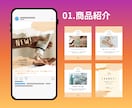 広告代理店デザイナーがインスタ投稿画像制作します あなたが伝えたい想いを、社会に届く形に変えます イメージ4