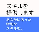 IT系スキルを提供します あなたのスキルアップのお手伝いをします イメージ1