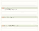 小児科ナースがおうちケアの疑問を整理します 小児科経験約10年。ケアの基本と病院で聞きたいことを整理 イメージ2