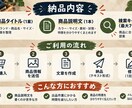 古着の商品説明文を作成します 古着屋オーナーが出品文を丁寧に作成 イメージ3