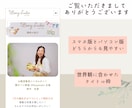 新規のお客様獲得に繋がるLPをペライチで作成します 教室の先生のための 売上や集客に繋がるLPを作成代行します！ イメージ4