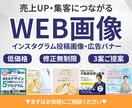 修正無制限｜クリックされるバナーを3案ご提案します 修正無制限で安心｜方向性の違う3案提案 イメージ1