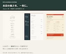 お店に合うメニュー表・料金表を丁寧に制作します 小さな一枚に、読みやすさとお店らしさを イメージ1