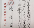 応用心理学、全く接点のない人の心の中を知ります ✧根拠や理論のしっかりしたサービスだから安心✧ イメージ2