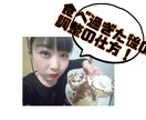 毎日満腹なのに痩せた方法教えます お試しコース1ヶ月間食欲コントロールダイエットサポート！ イメージ3