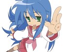 背景なしキャラクターイラスト依頼承ります アオリ、フカン、ポーズ指定はなんでも可 イメージ4