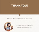 伝わる資料！プレゼン・講座スライドをご一緒にます Canva初心者OK◎スライド制作を伴走型でしっかりサポート イメージ3