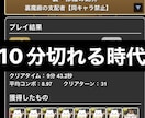 パズドラの編成を立ち回りも含めて考えます ダンジョンを楽かつ早く攻略できるような編成を考えます！ イメージ2