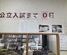 中学生の勉強の悩み、塾教室長が力になります 頑張れない時でも、「続けられる勉強」を一緒に整えます！ イメージ3