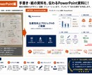 PDF・紙資料をWord・Excel化します 紙・PDFしかなくても編集できる資料へ丁寧に再作成 イメージ8