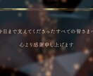 アワード風結婚式オープニングムービー作ります 上品だけどちょっと笑える！一瞬で華やかに、格上げな結婚式へ！ イメージ9