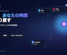 AIがニュースを自動要約してお届けします 毎日の情報収集を全自動化、朝には要約済み イメージ1