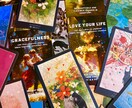 大切なあの人との繋がりやご縁をリーディングします わたしとあの人はなぜ出会ったの？ イメージ1