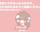 SNS用のデフォルメアイコンをかきます サンプルの様な絵柄でデフォルメイラストを書きます！ イメージ6