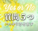 ズバリ！霊視✴︎ペンデュラムで恋愛ハッキリさせます 24時間以内にサクッと答えが出ます イメージ1