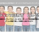 日英バイリンガルがマインクラフトで英会話教えます マインクラフトで英会話！お得な価格でマイクラ×英語を体感 イメージ4