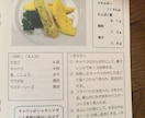 レシピ、デザイン作成、データ起こしいたします レシピをデータ起こし（word）にいたします。 イメージ3