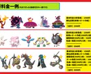 ソード・シールドのポケモン育成代行を行います 忙しいけどポケモンライフを満喫したいあなたにオススメです!! イメージ4