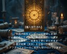 音信不通の彼の本音と再連絡の可能性を占います 既読スルーの理由と再連絡の可能性を占います イメージ4