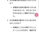 なぜ？を5回深堀り。あなたの心労を完全に抹消します トヨタ方式『なぜ？』を5回採用。自動で見事、原因と対策提出！ イメージ3