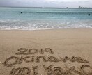 家族、夫婦、彼女、ペットとの旅の相談にのります 宿泊、行先、コースなど(国内、海外) イメージ4