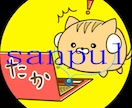 SNS・Twitter用アイコン描きます かわいいアイコンをSNSで利用してみませんか? イメージ3