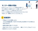 生成AIを使って日々の業務の時短を実現します トライ＆エラーを一緒に体験して使えるプロンプトを学びましょう イメージ4