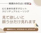 言葉にできない気持ち、感覚をそのまま読み解きます 答えを急がず、今の状態を一緒に眺める。心に余白を作る時間 イメージ1