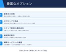 AI×ライターが配信文を代筆します 読まれて売れる配信文をAI×ライターでお届け イメージ7