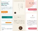 小さなお店専門｜文章まで丸ごとホームページ作ります 「デザインはあるのに文章が書けない」をなくすライターの制作 イメージ4