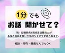 糖尿病の食事制限のつらさ共感します 私はⅠ型糖尿病です。１分からお話聞かせてください。 イメージ1