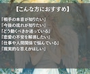 恋愛・仕事・人間関係✨本音と未来を霊視します 曖昧な不安を整理し今必要な答えと現実的な行動をお伝えします イメージ2
