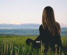 あなたの自己肯定感UP↑をお手伝いさせて頂きます マイナス思考/他人軸/自信がない/生きづらさを感じている方へ イメージ5
